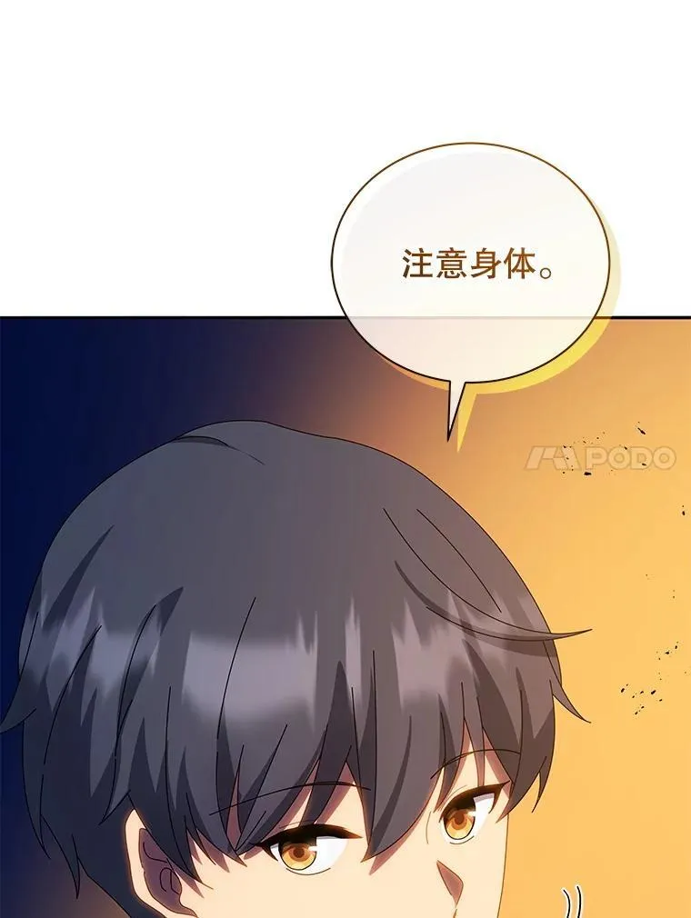 44.选任务85
