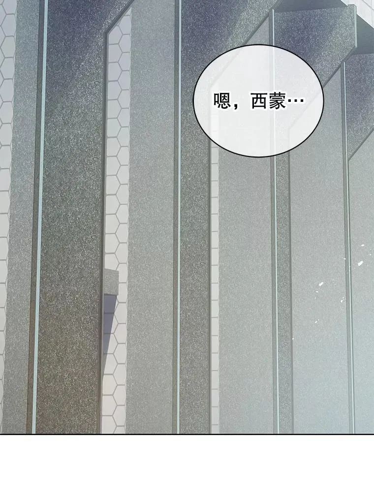 54.谢谢你96
