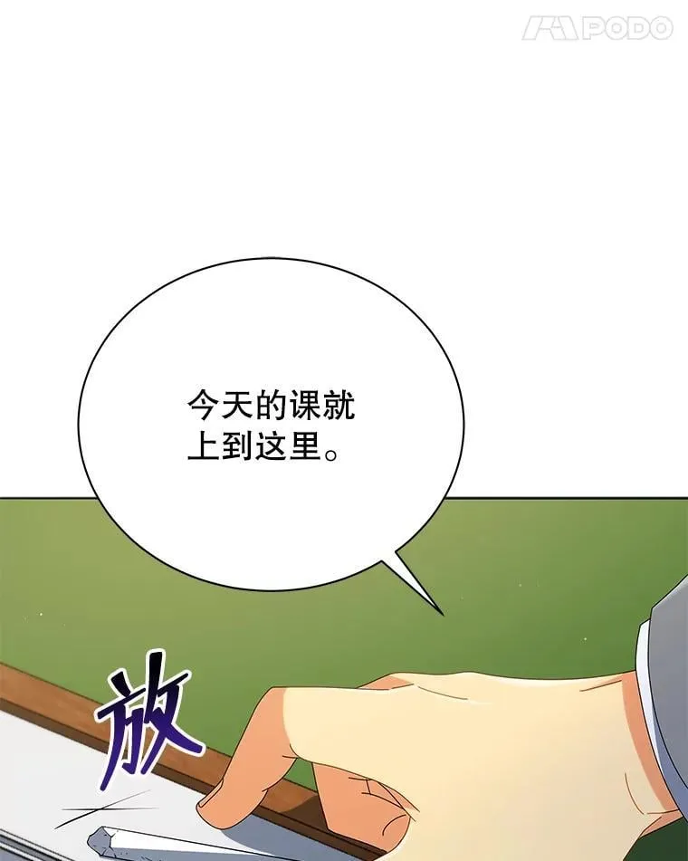 15.魔斗学52