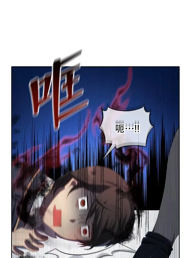 7.诅咒学112