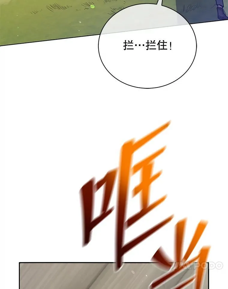 74.拒绝合作16