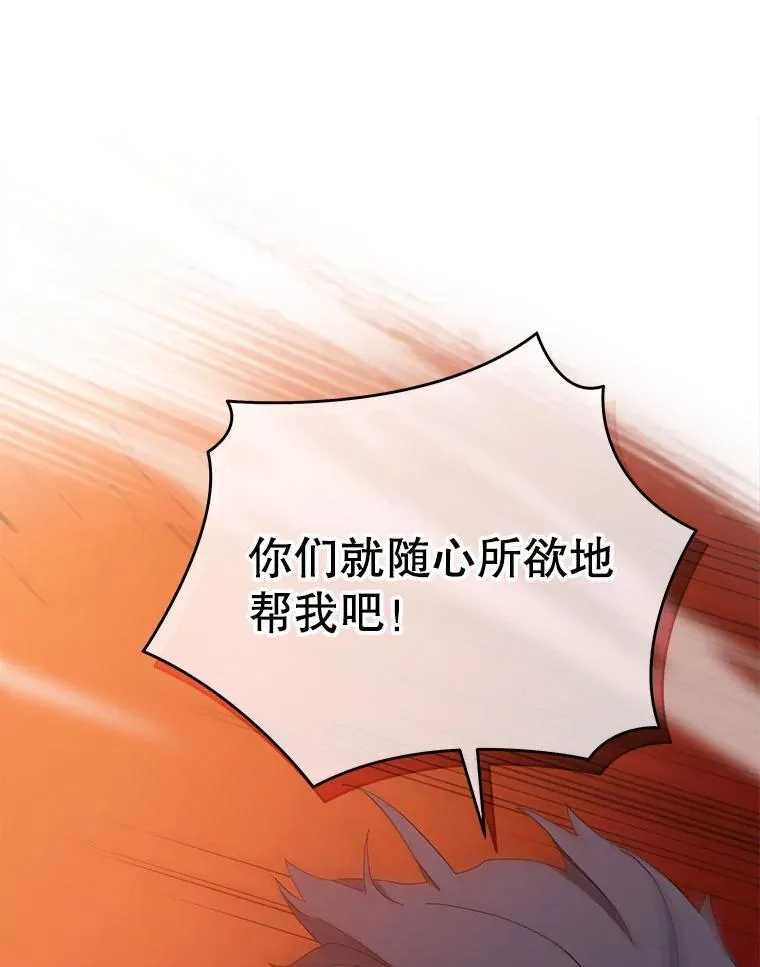 42.感谢所有人8