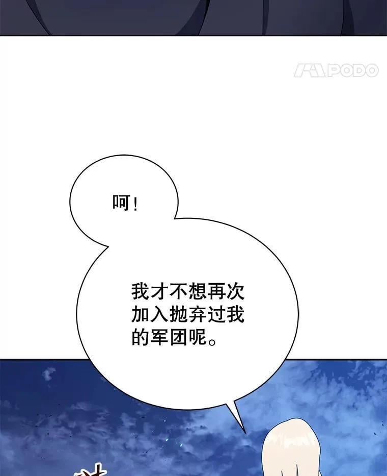 47.因爱生恨71