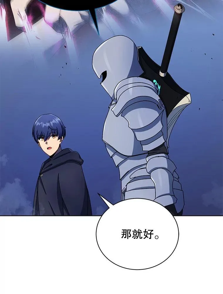 47.因爱生恨24