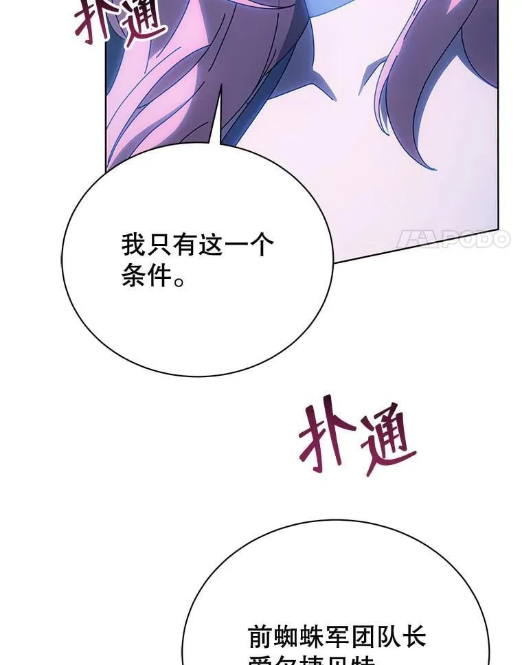 48.假学生91
