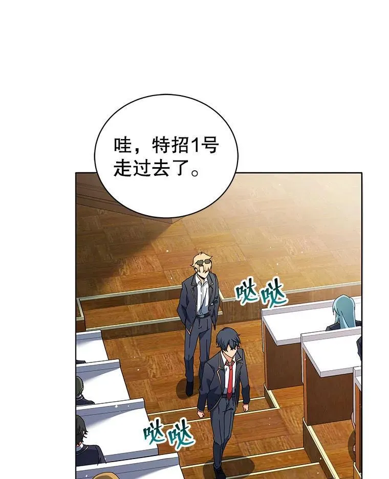 10.召唤学的优缺点82