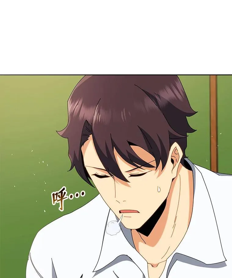 12.赢了133