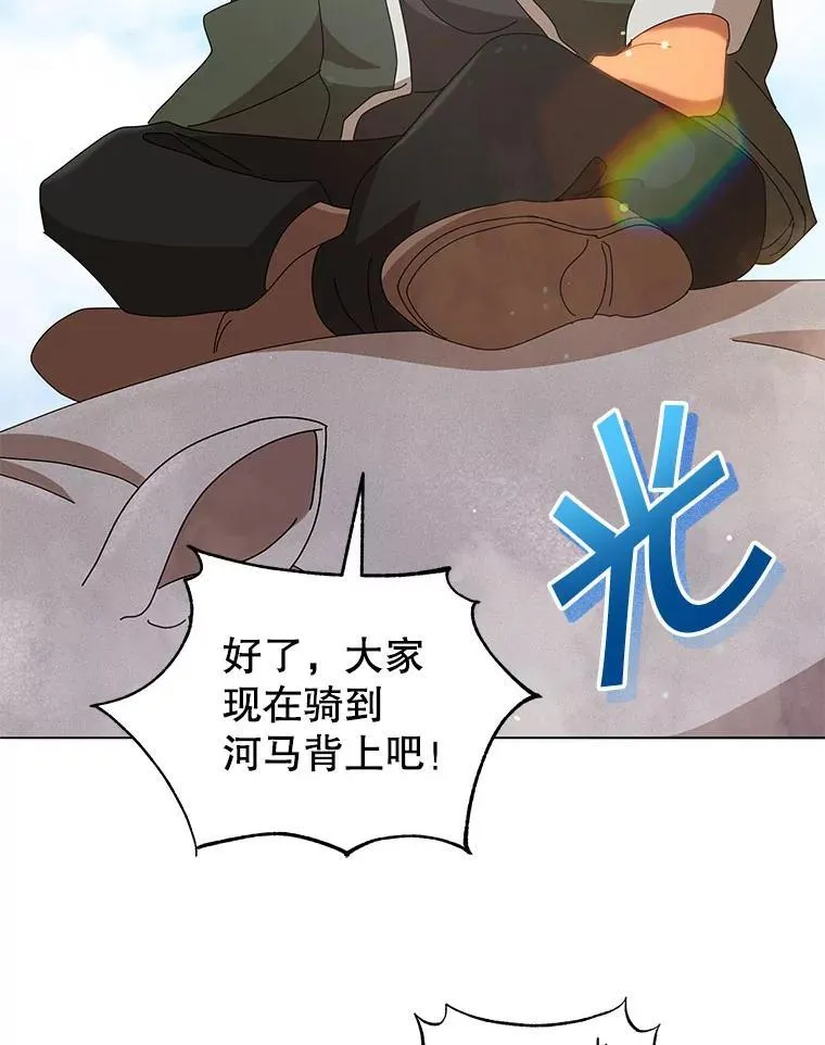 15.魔斗学82