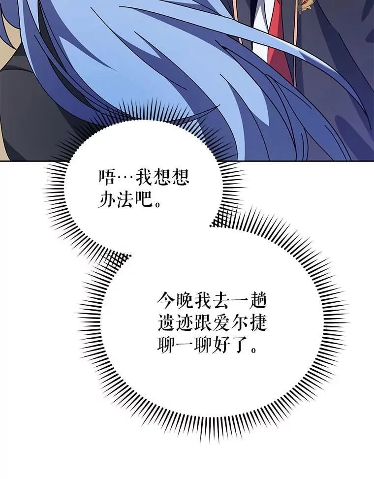 71.必须干掉他22