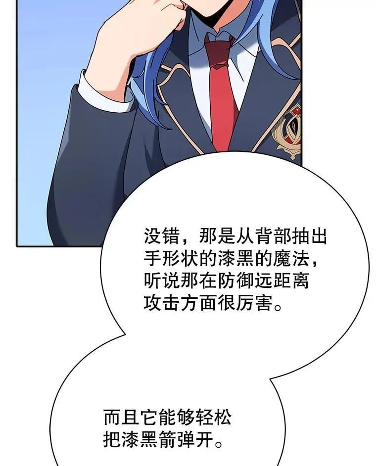 58.从中作梗117