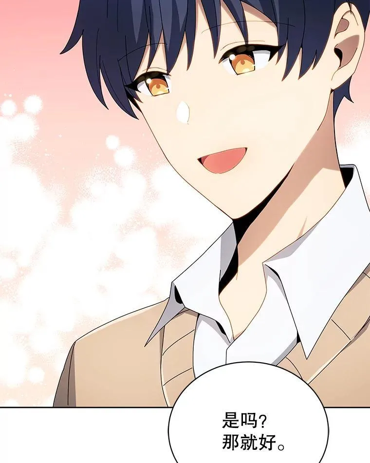 5.我也是新生31