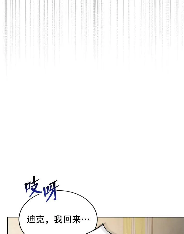 32.我们两个的事78