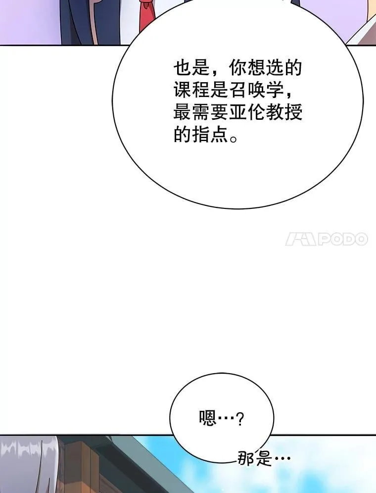 57.他需要失败74