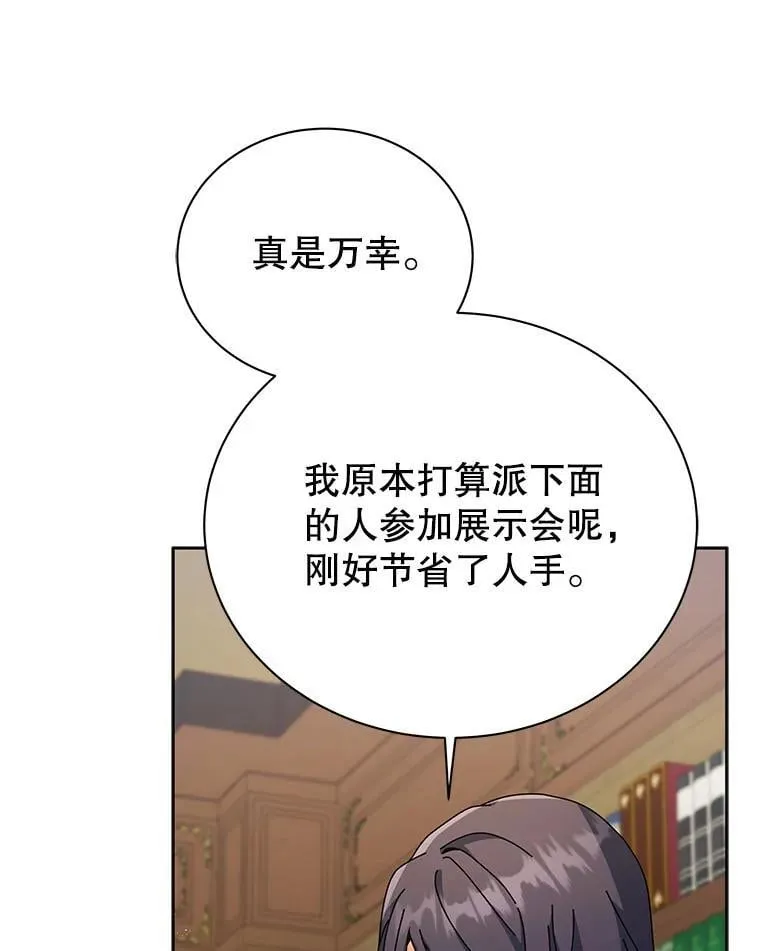 88.指名任务48