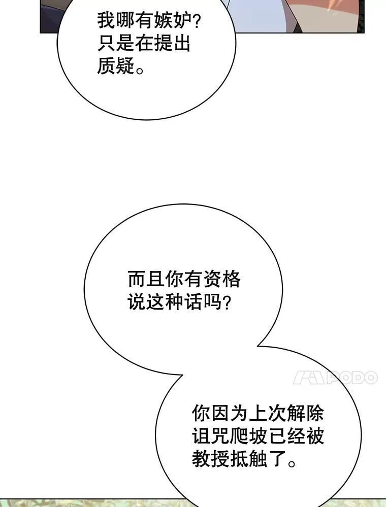 34.开小灶23