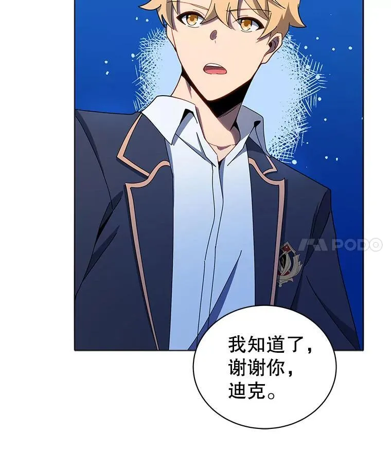 30.差点被抓3