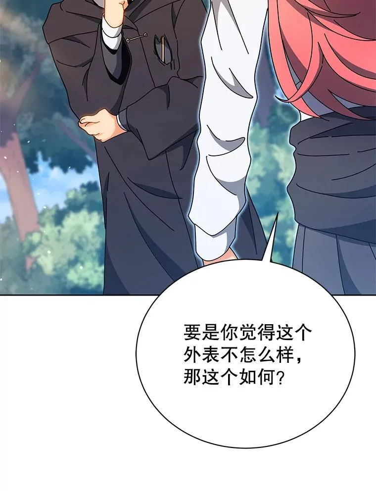51.伪装技能71