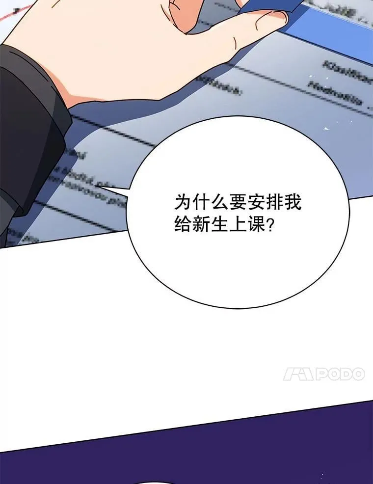 26.自由组队23