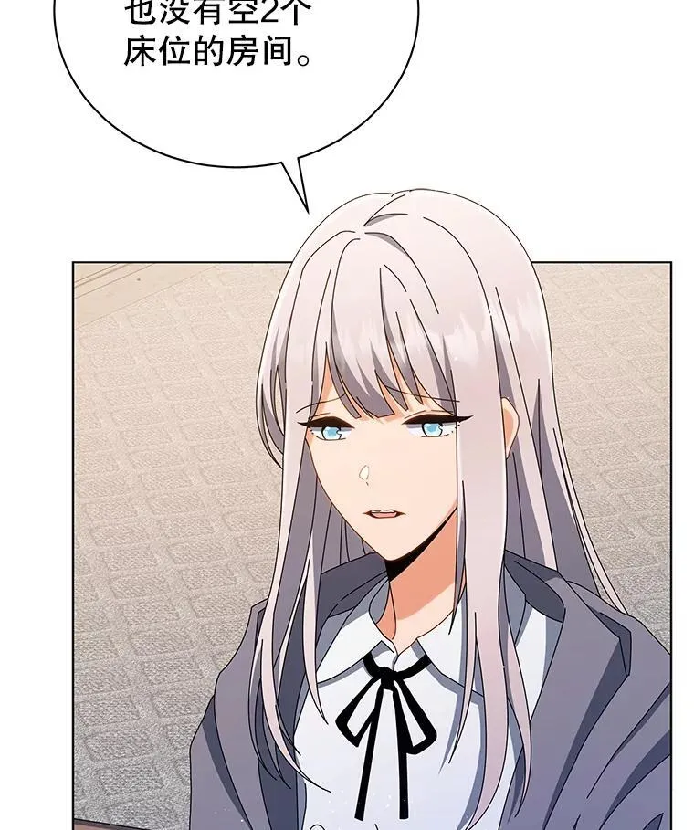13.留级生77
