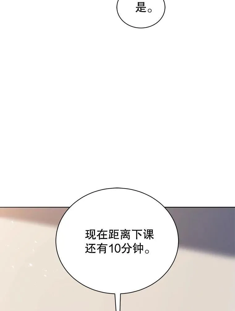 11.课堂对决78