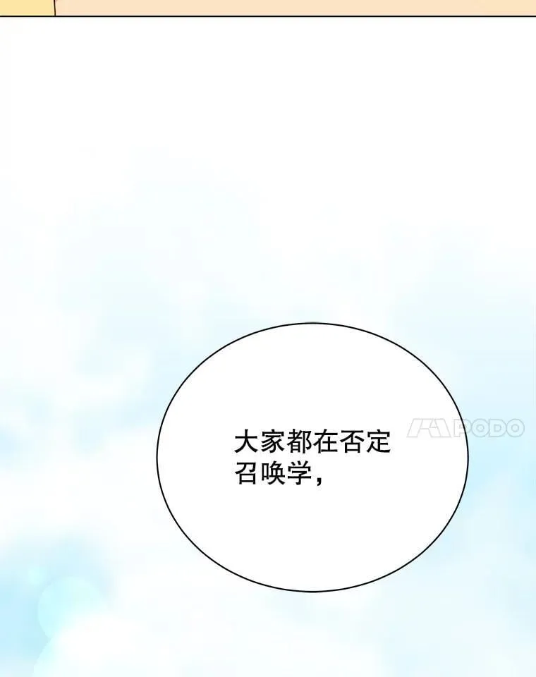 56.不懂我的用心94
