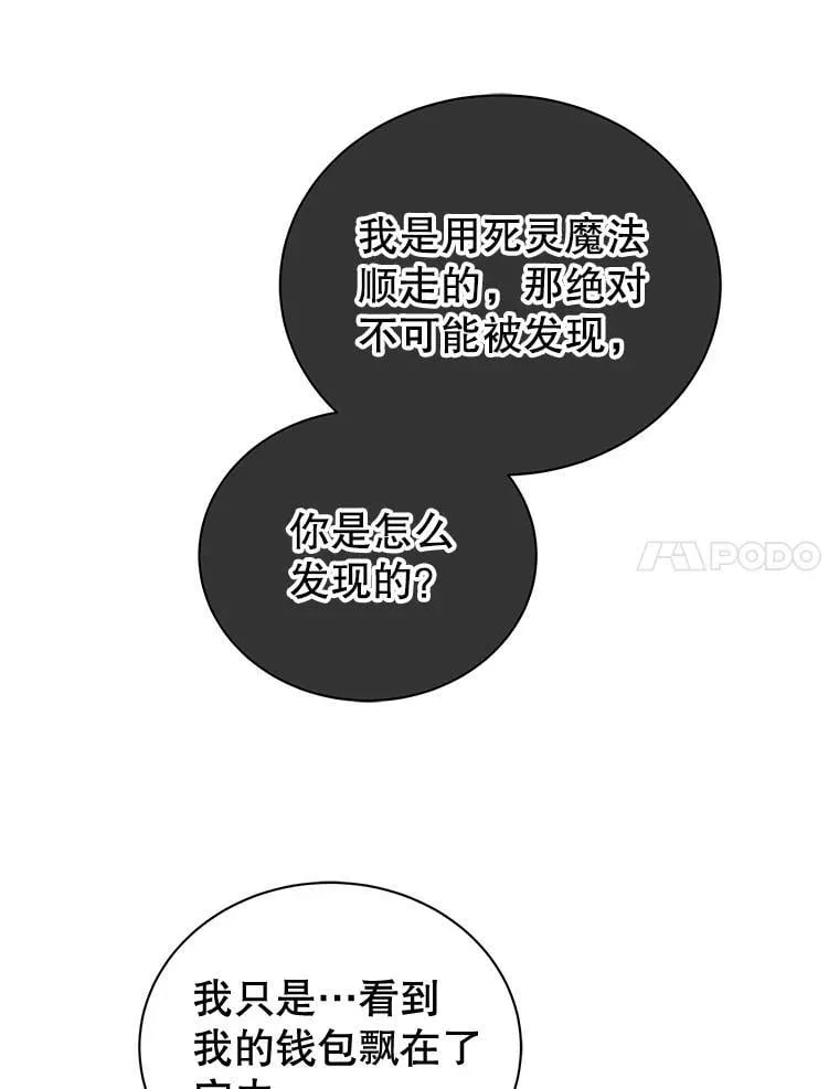 4.小偷61