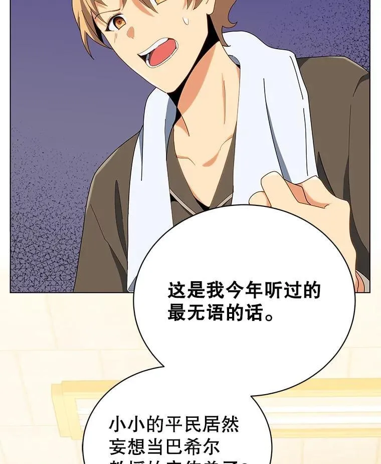 19.冲突85