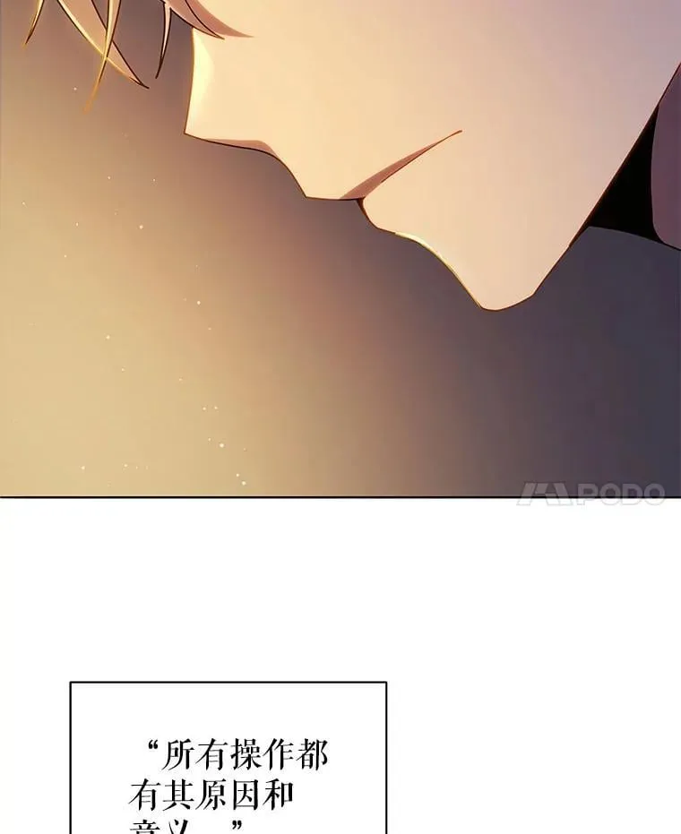 15.魔斗学10