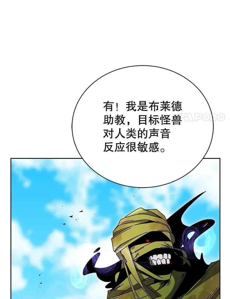 82.疯狂的计划（一）80
