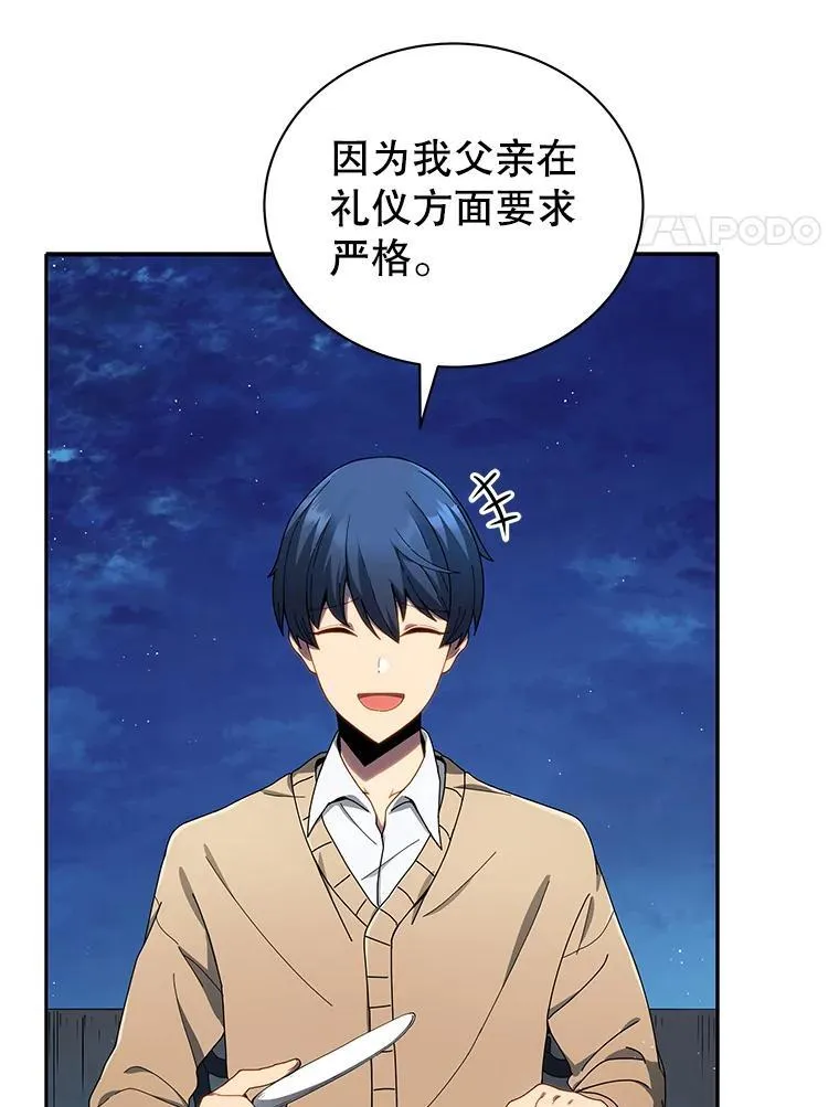 5.我也是新生3