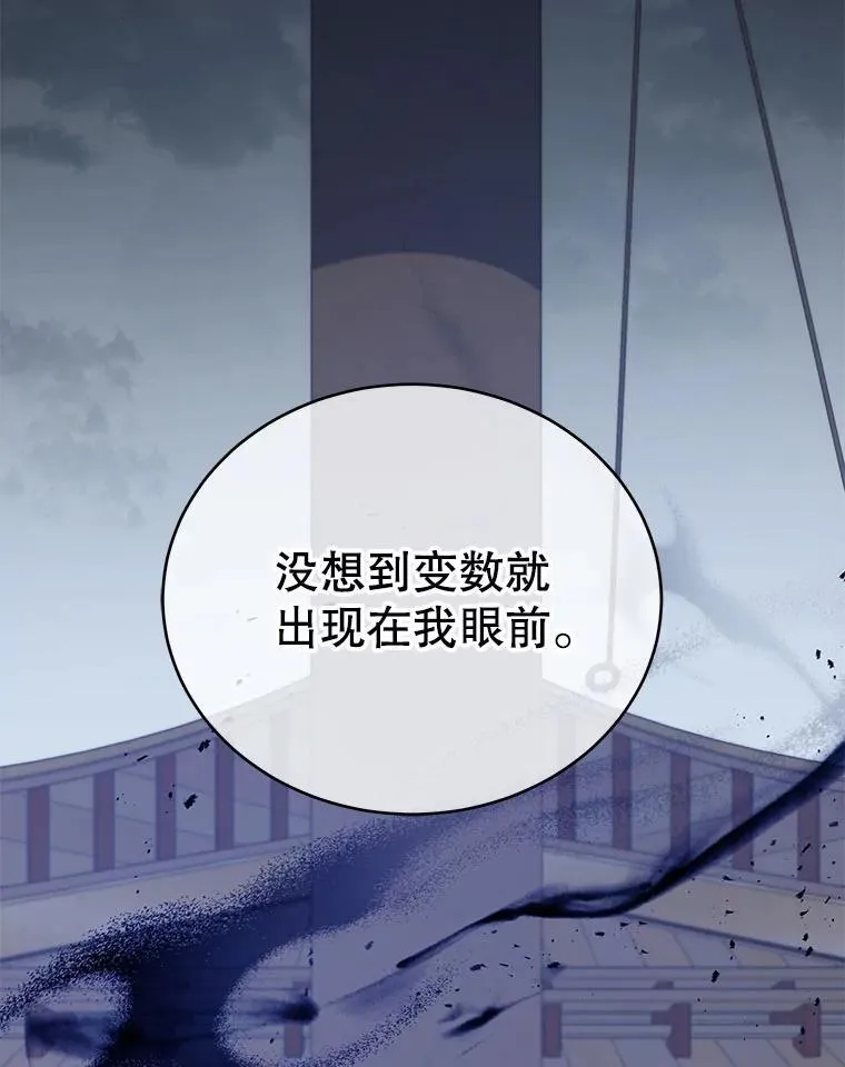 96.穿上我44
