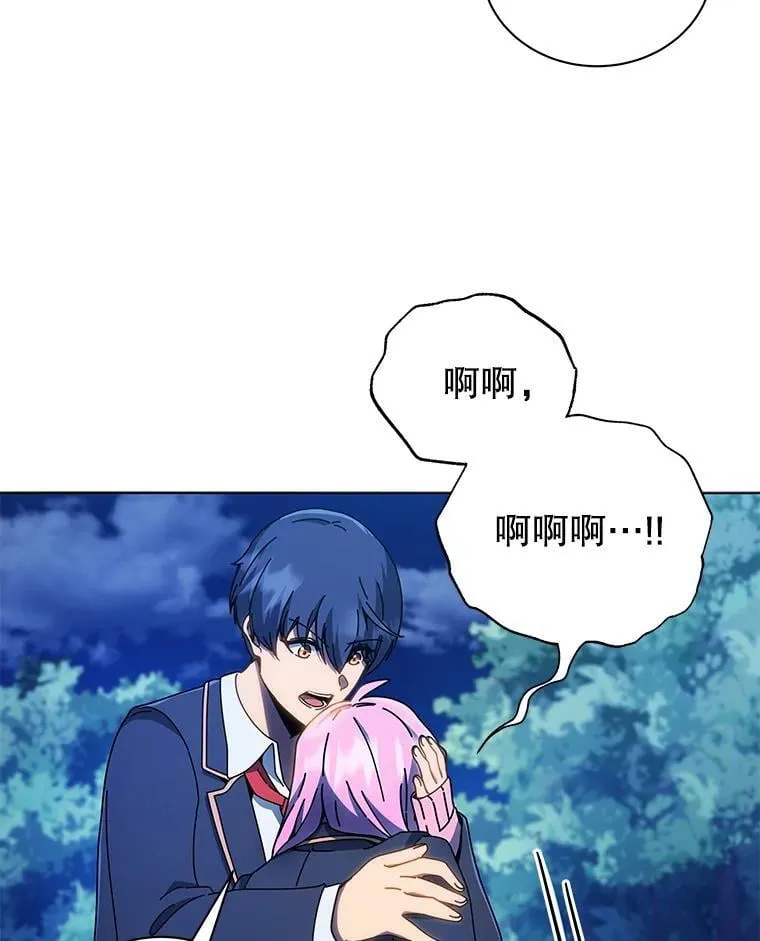 31.叛徒15