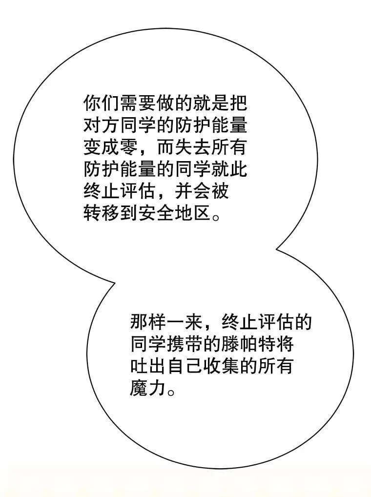 70.岛屿求生45