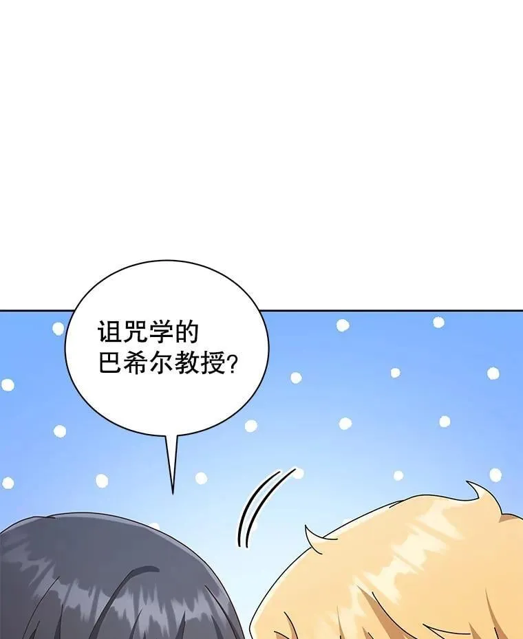 19.冲突76