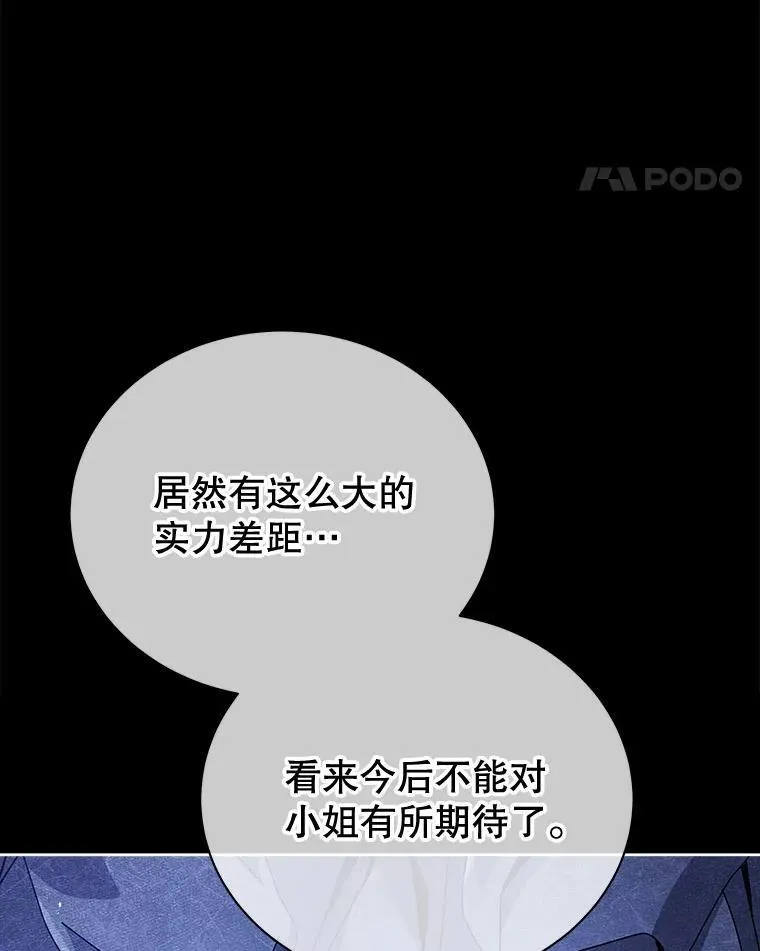 76.神秘羽毛59