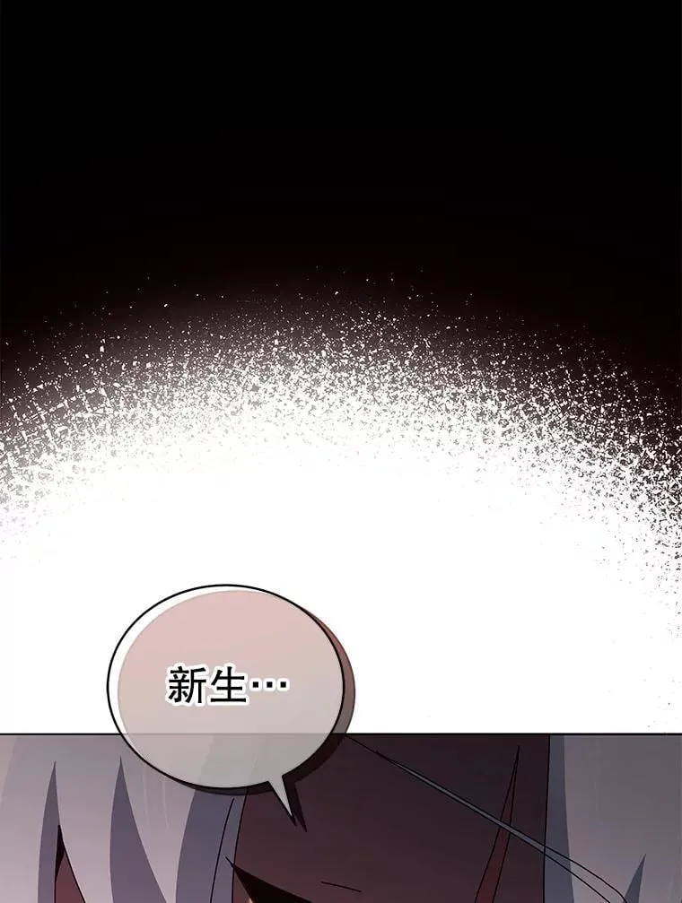 14.学生保护期6