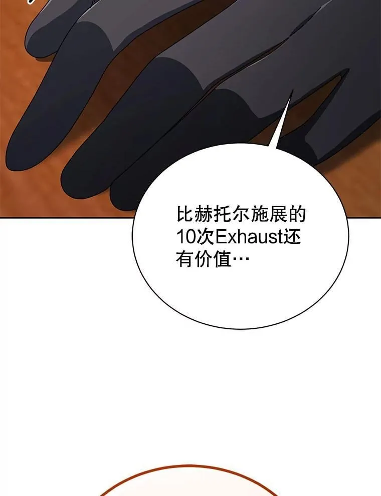 9.天才132