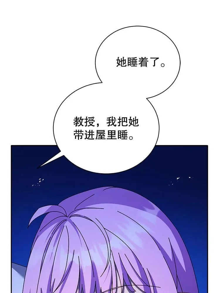69.成功伪装102
