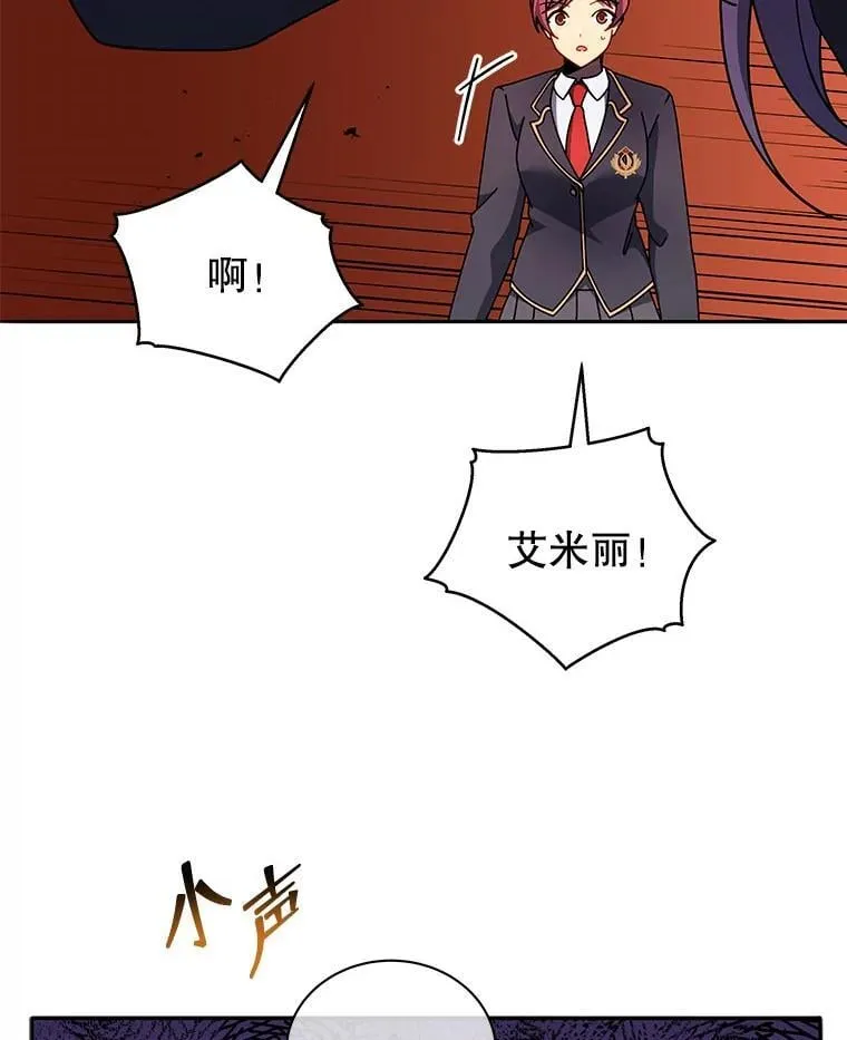 77.第一名23