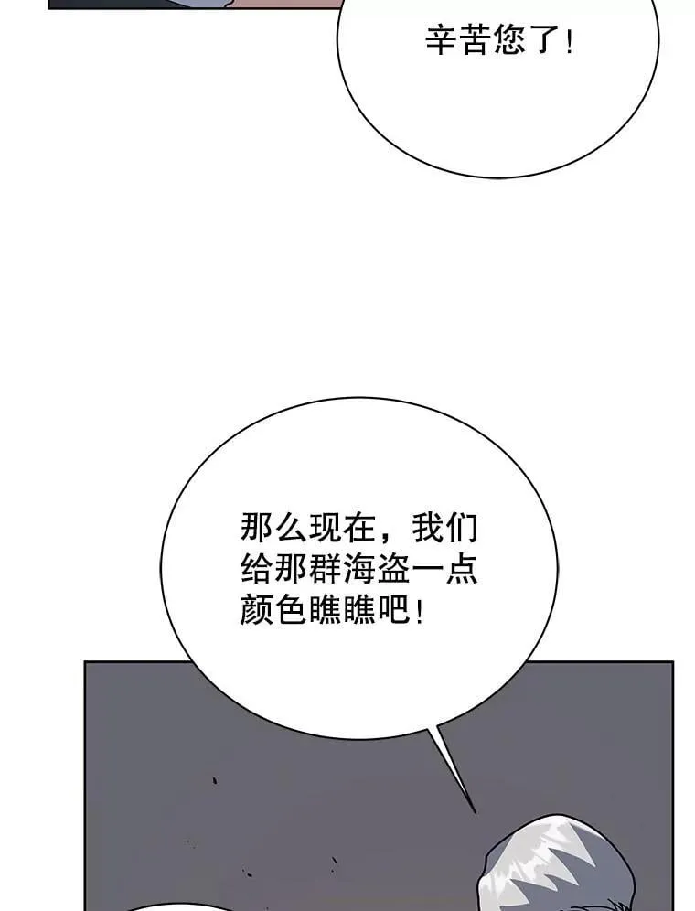 93.斗气使用者32