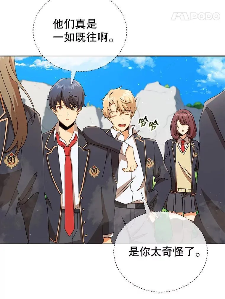 15.魔斗学103