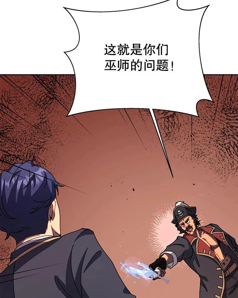 93.斗气使用者66
