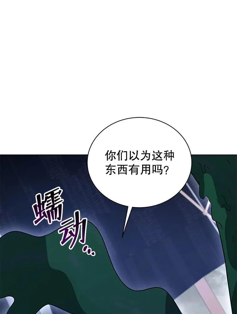 96.穿上我25