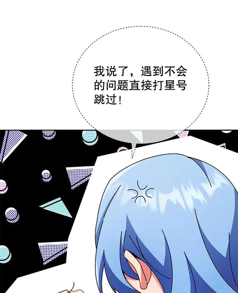 65.再次获胜33