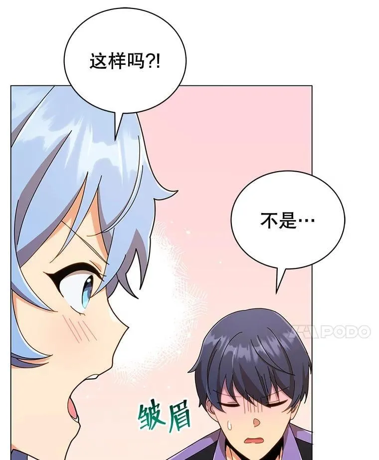 34.开小灶47