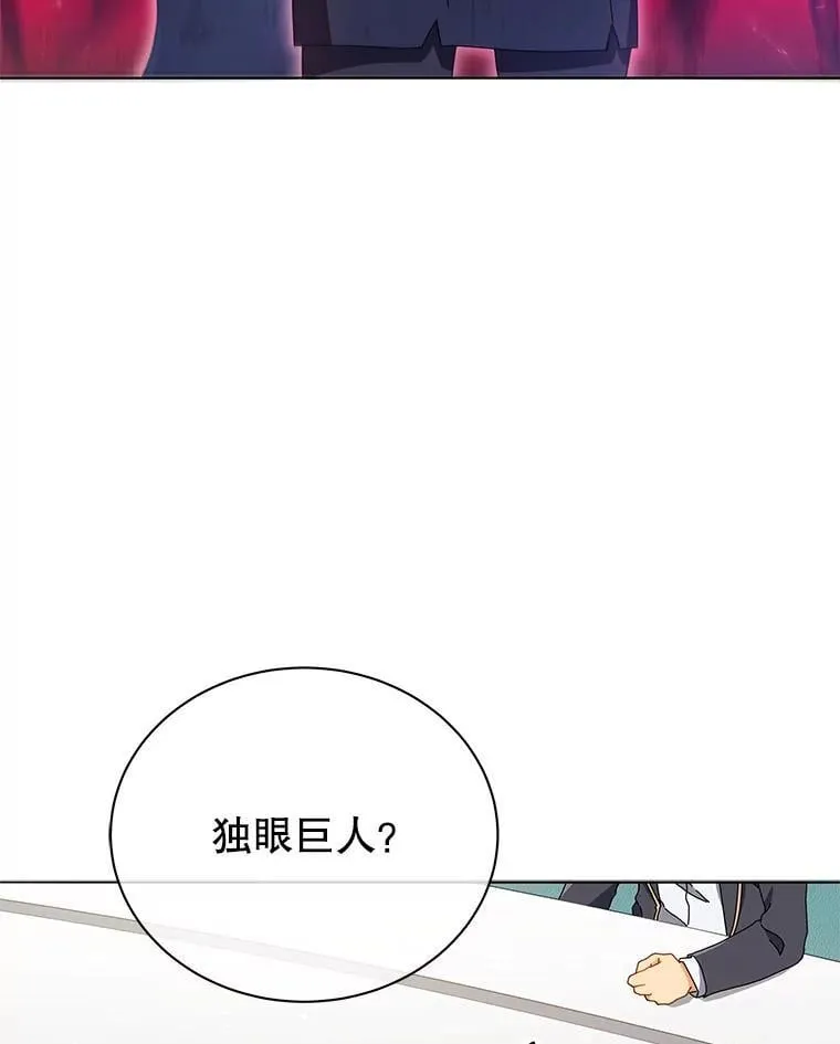 28.制定战略8