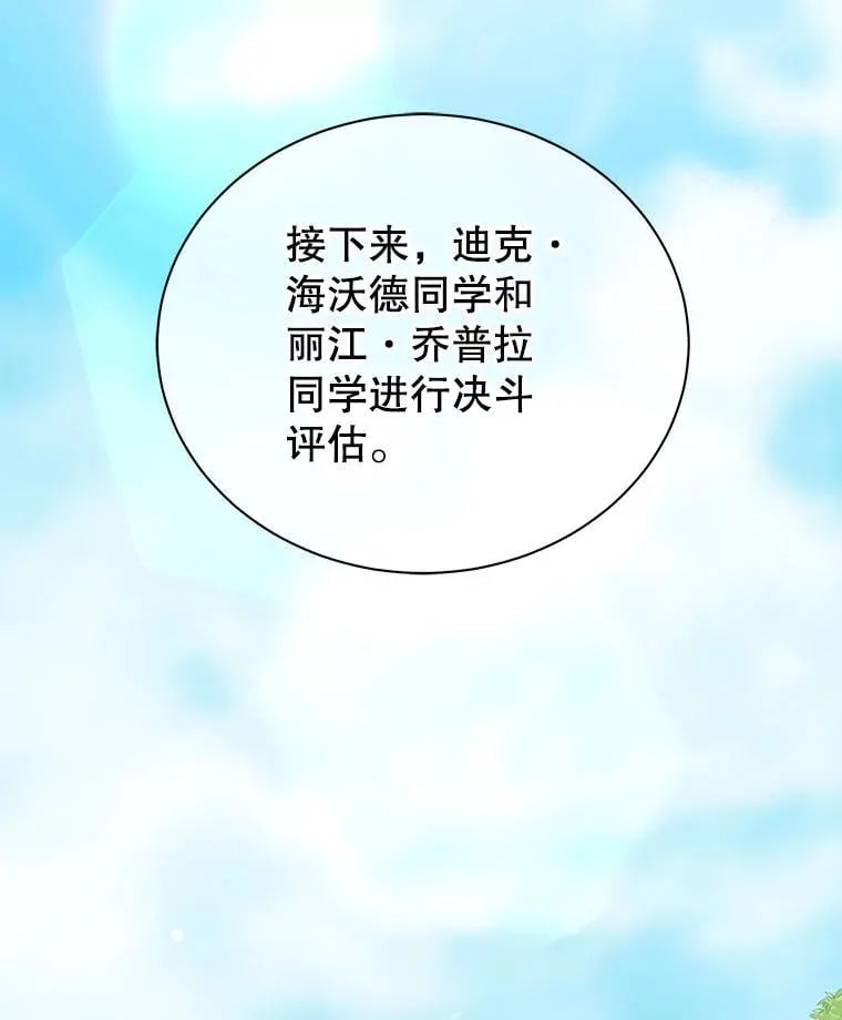 61.就剩我了28