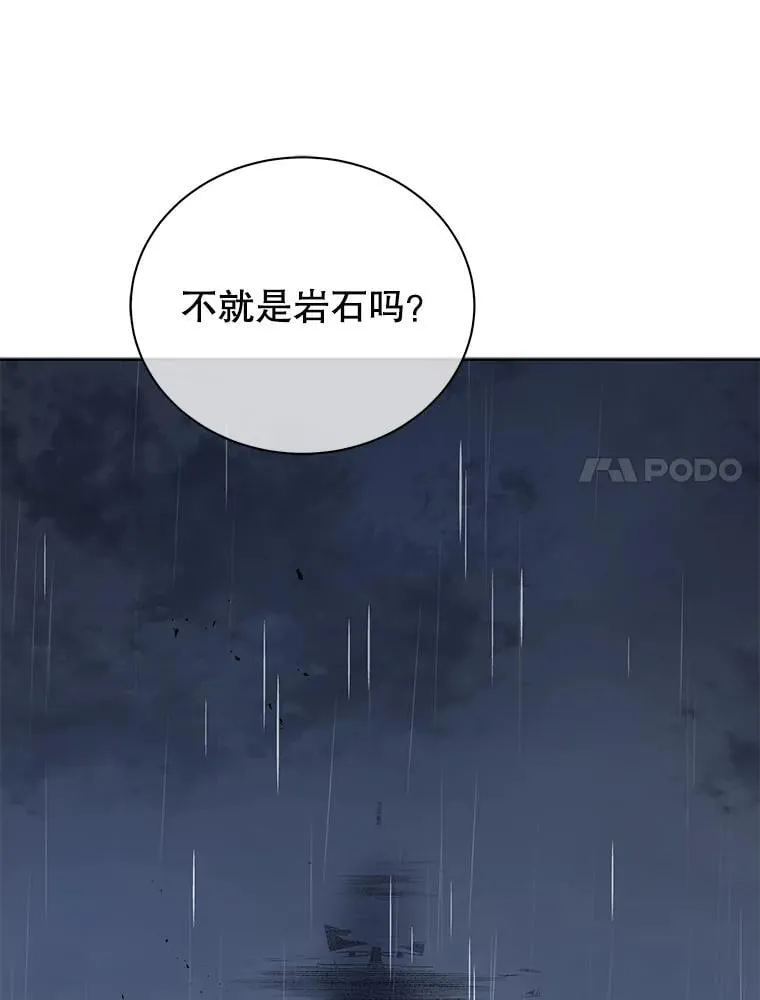 91.海盗突袭24