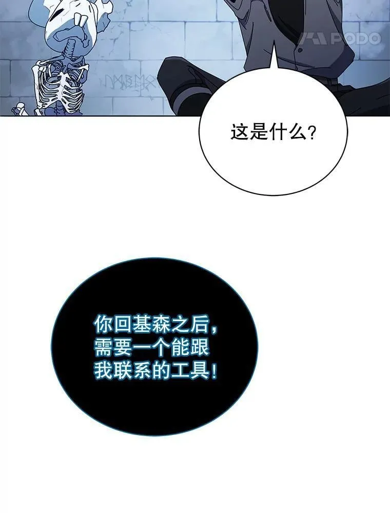 25.不该出现的人31