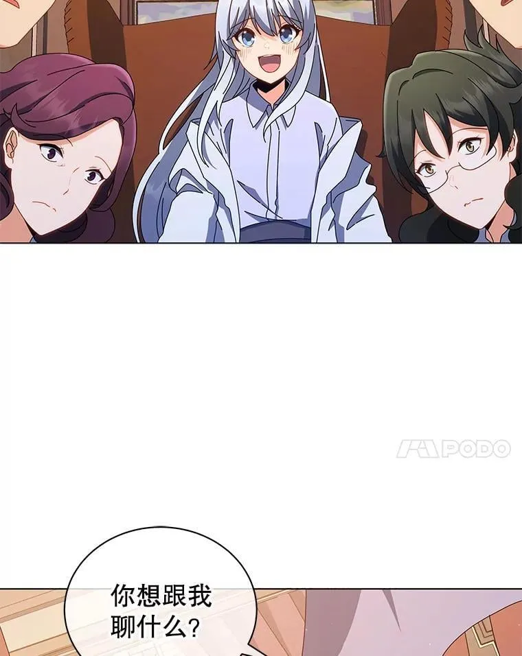13.留级生63